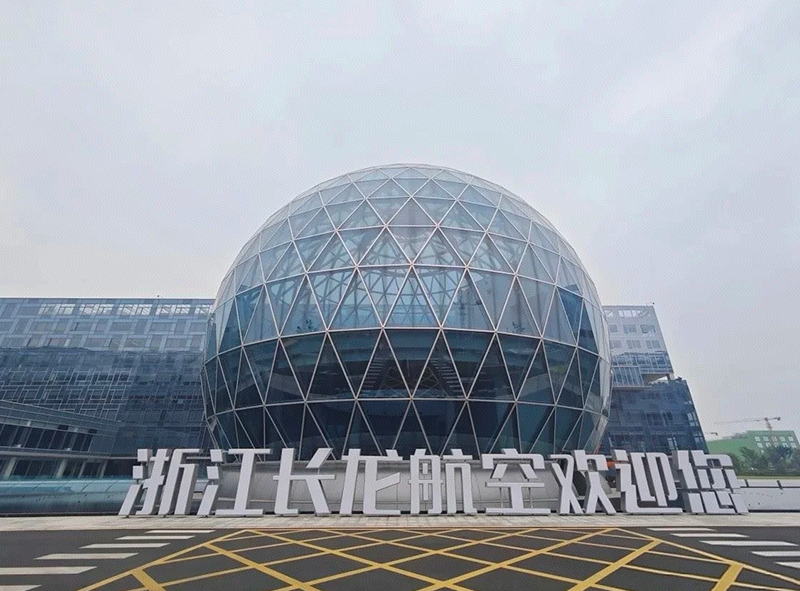 1777253843323205.png 长龙航空.png
